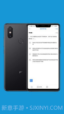 会计考试做题练习截图3