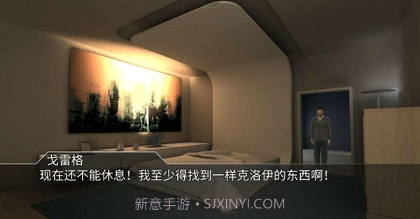 迷失之声截图5 迷失之声截图5