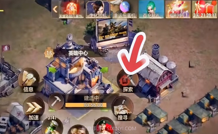 曙光防线测试版截图5