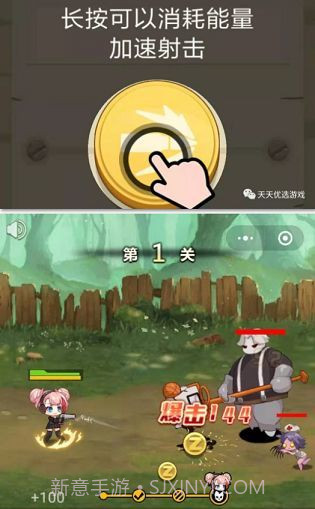 玩枪我最6截图3 玩枪我最6截图3