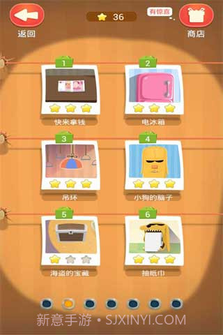 疯狂来找钱截图5