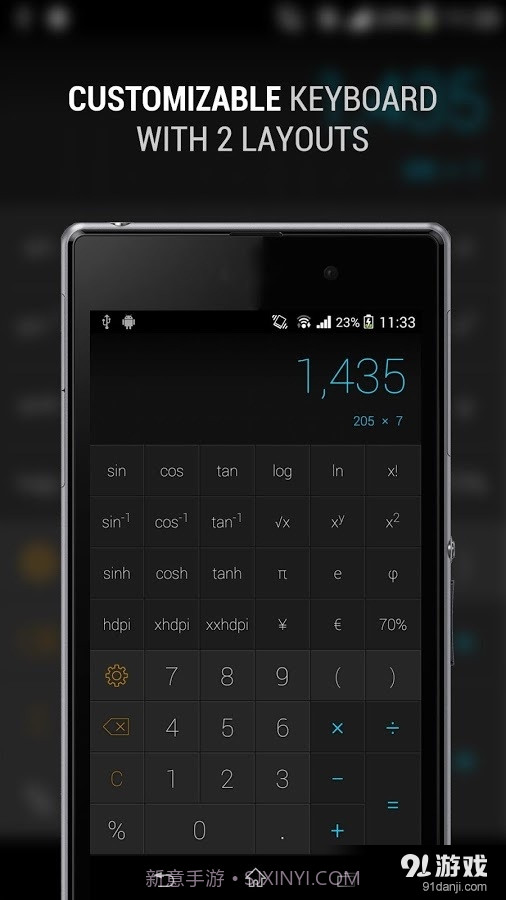 CALCU计算器截图2