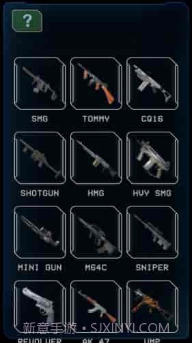 枪支俱乐部模拟器截图3