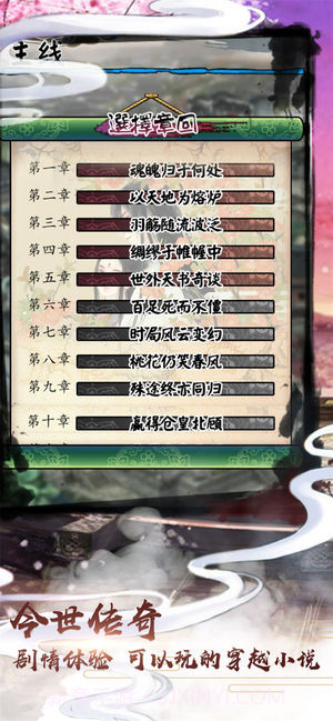 盛世男宠v2.0截图2 盛世男宠v2.0截图2