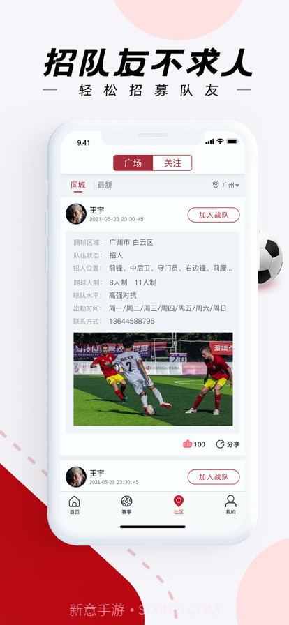 元宇宙体育截图3 元宇宙体育截图3