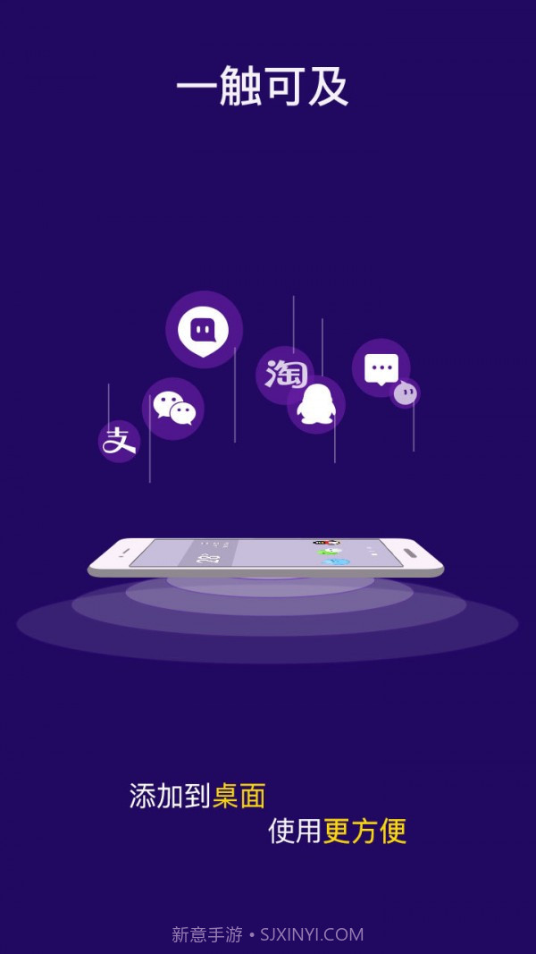 双开助手多开分身版截图4 双开助手多开分身版截图4