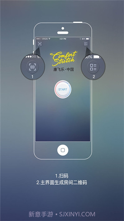 康飞乐截图1 康飞乐截图1