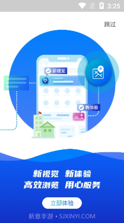 雄安智慧社保截图1 雄安智慧社保截图1