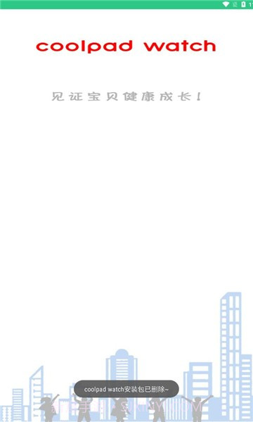 coolpad watch截图1