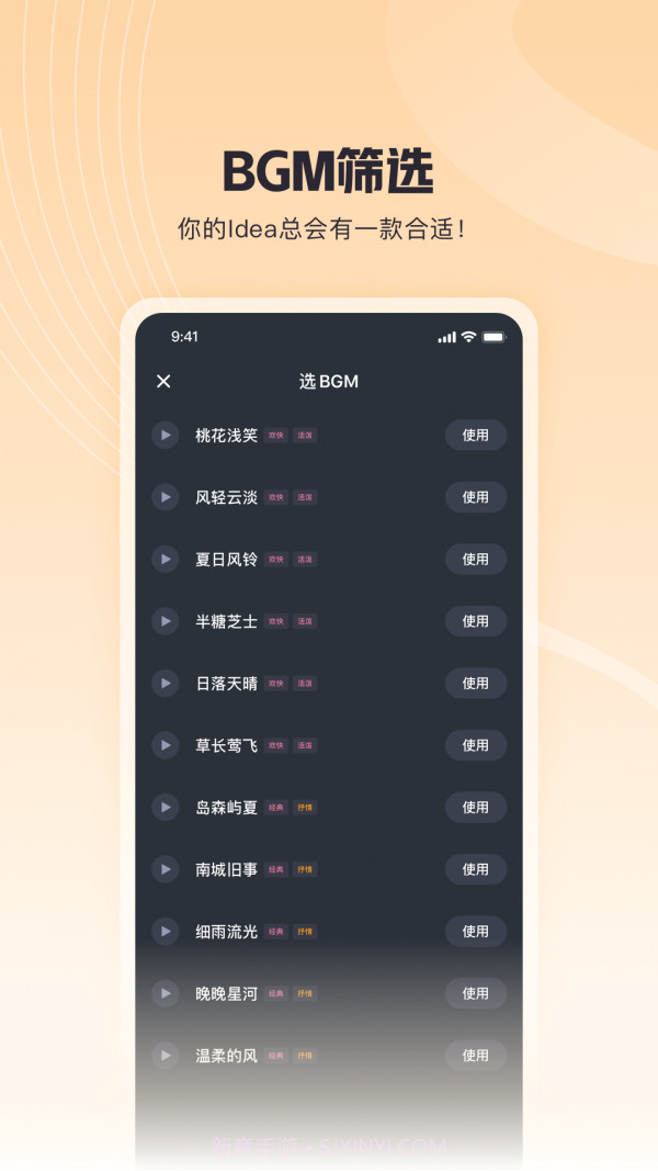 歌叽歌叽截图3 歌叽歌叽截图3