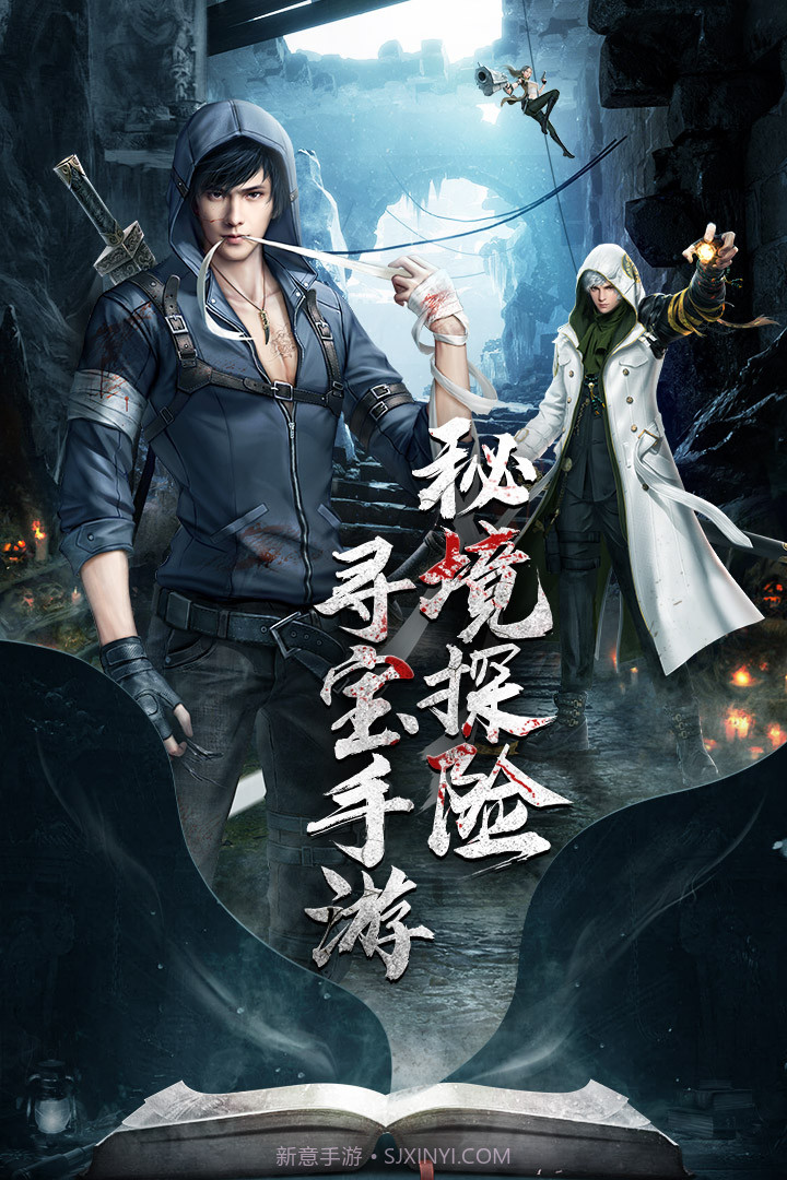 云中奇谭最新版截图1