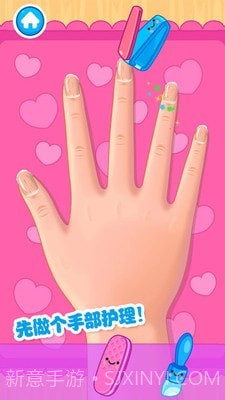 我的小公主美甲截图5 我的小公主美甲截图5