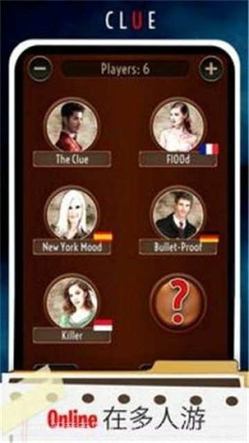 线索推理大侦探截图1