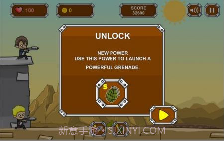 抵御外星人截图2 抵御外星人截图2