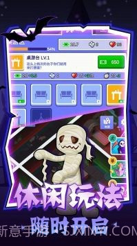 密室逃脱模拟器截图1 密室逃脱模拟器截图1