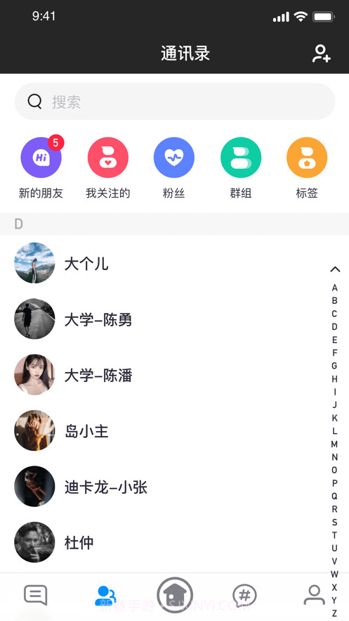 我的小窝截图4 我的小窝截图4