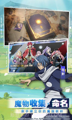 关于我转生变成史莱姆这档事游戏最新版截图1 关于我转生变成史莱姆这档事游戏最新版截图1