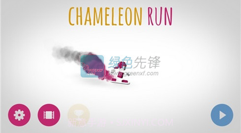 极速变色龙汉化版V2.1 安卓免费版截图1 极速变色龙汉化版V2.1 安卓免费版截图1