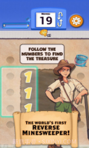 发现者清扫器截图2 发现者清扫器截图2