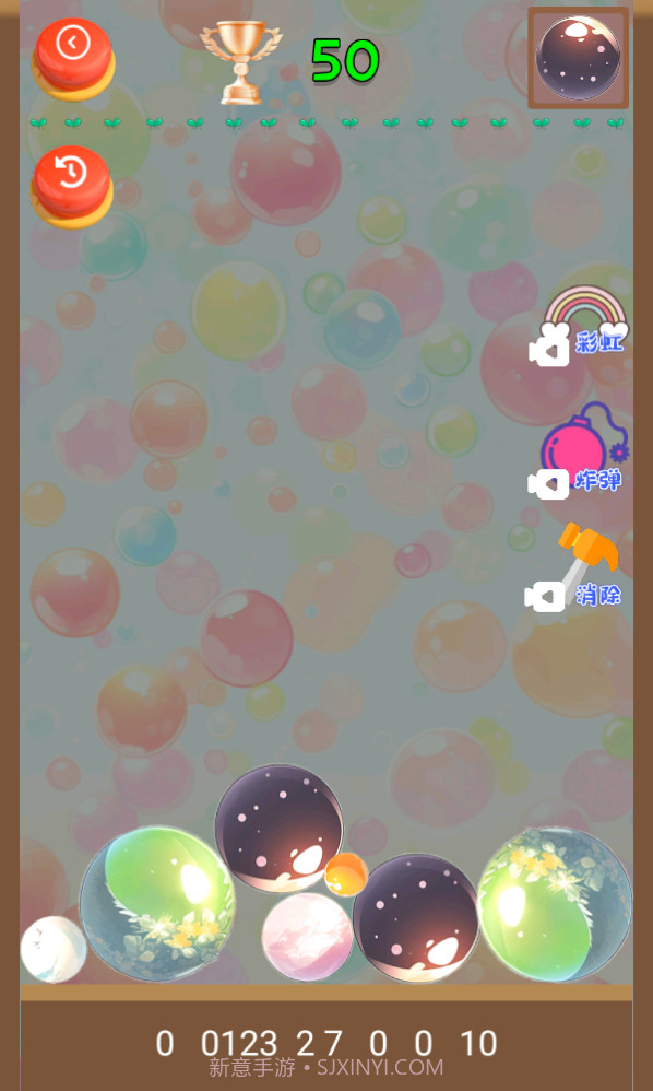 泡泡发射截图3 泡泡发射截图3