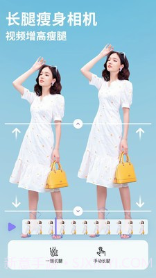 PrettyUp视频美化瘦身截图1