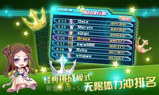 奥特曼酷跑之急速超人截图1 奥特曼酷跑之急速超人截图1