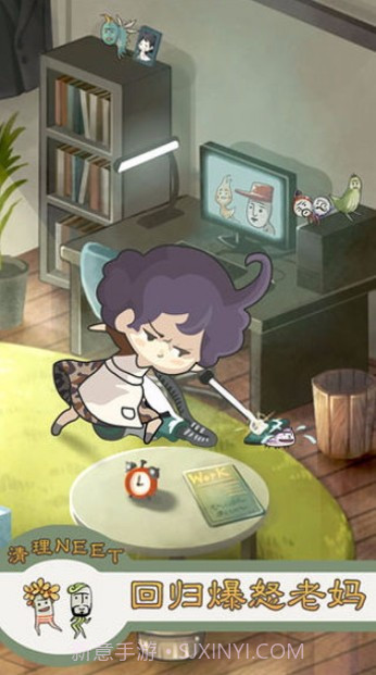 极度爆怒老妈物语截图1