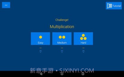 极简算盘截图4 极简算盘截图4