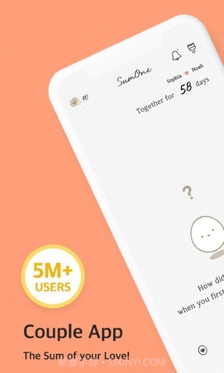 SumOne情侣截图4 SumOne情侣截图4