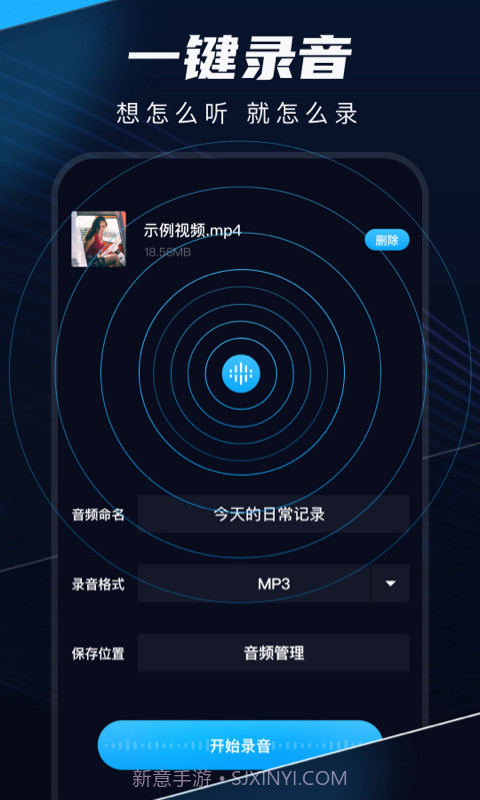 随声鹿截图4 随声鹿截图4