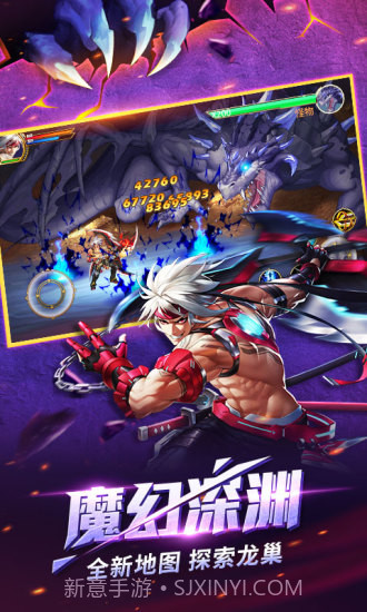 时空猎人最新oppo版本截图2 时空猎人最新oppo版本截图2