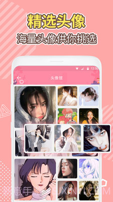 恩爱记截图4 恩爱记截图4