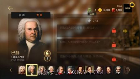 taptap钢琴师截图2 taptap钢琴师截图2