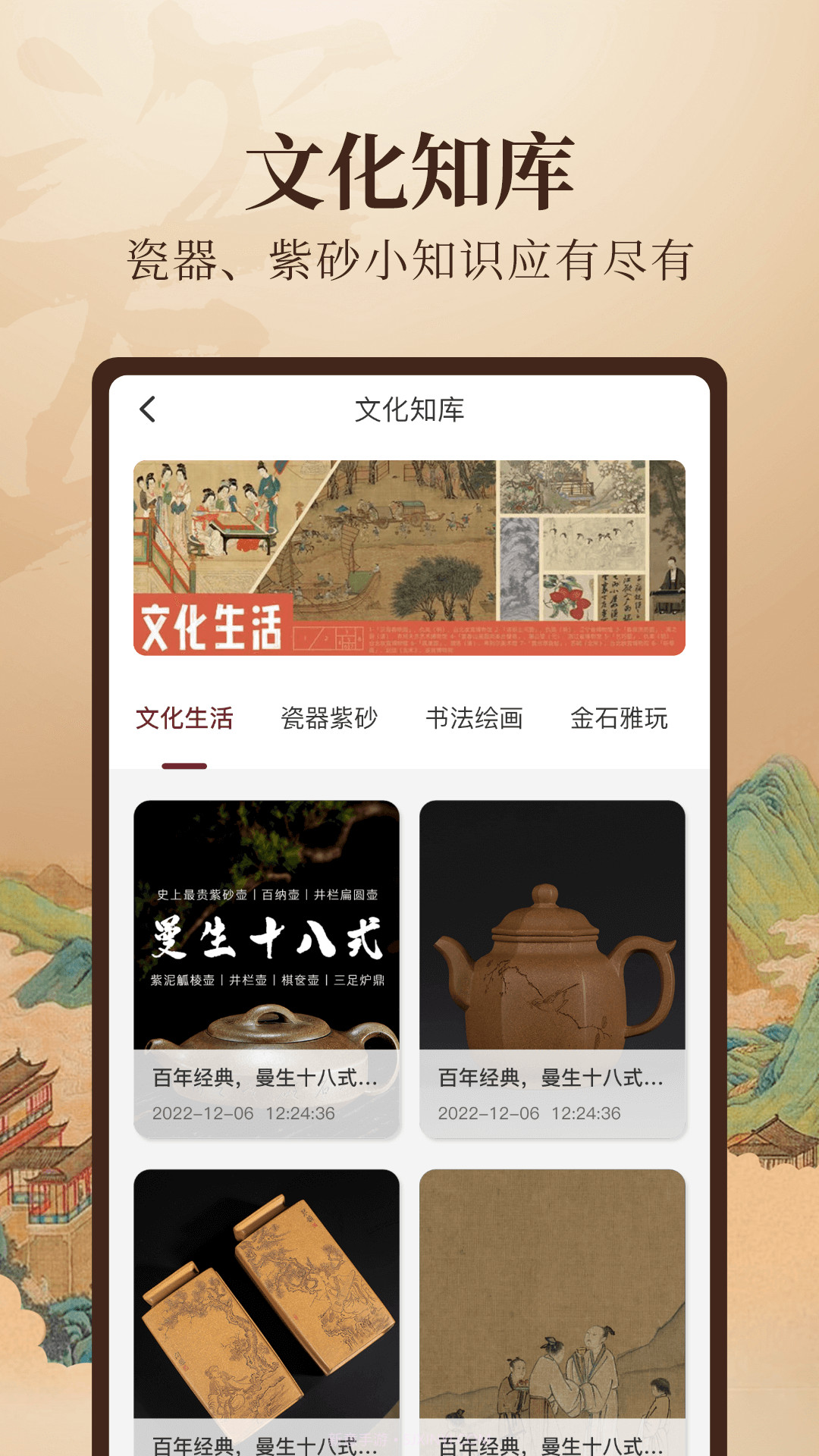 阁物拍卖截图1 阁物拍卖截图1