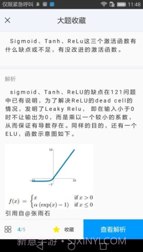 七月在线(七月在线人工智能APP)V4.6.1.20190930 安卓截图2 七月在线(七月在线人工智能APP)V4.6.1.20190930 安卓截图2