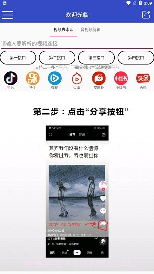 牛牛解析截图1 牛牛解析截图1