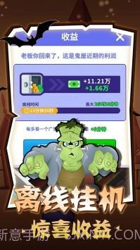 密室逃脱模拟器截图5 密室逃脱模拟器截图5