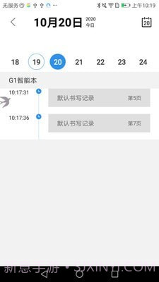 ZBform截图4 ZBform截图4