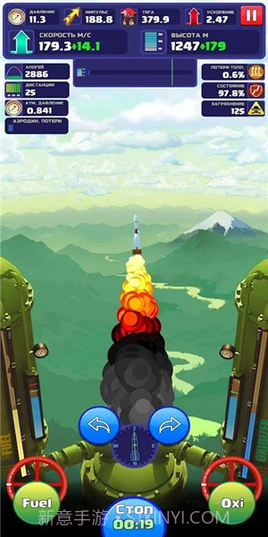 火箭艇工程师（Rocket Craft: Engineer）官方版截图3