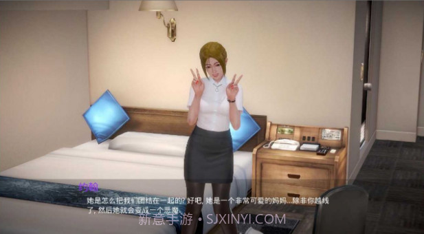 我的新邻居安卓汉化版截图1