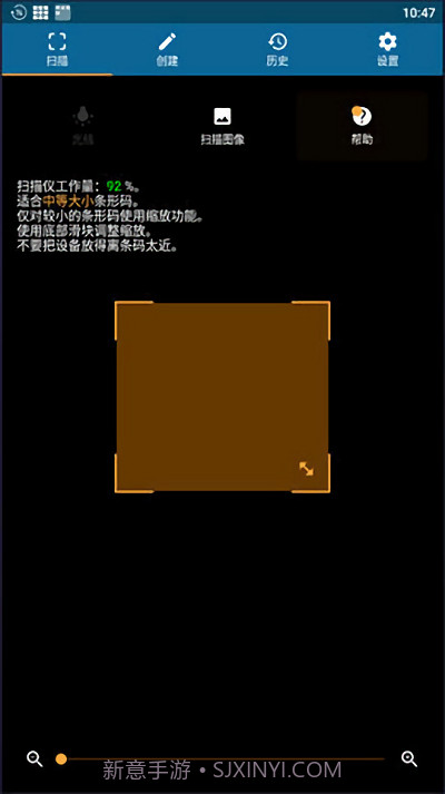 qrbot条形码生成截图2