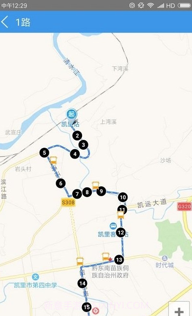 智行黔东南截图3 智行黔东南截图3