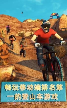 自行车竞技2截图3 自行车竞技2截图3