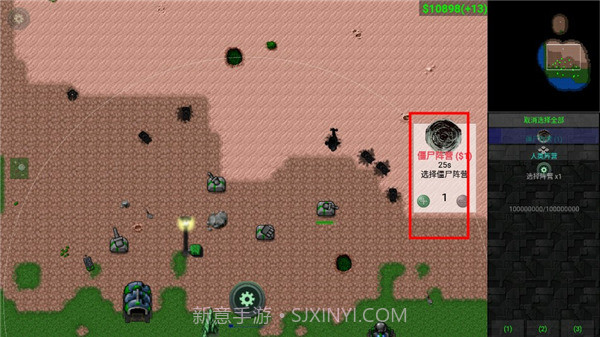 铁锈战争生化狂潮截图1 铁锈战争生化狂潮截图1