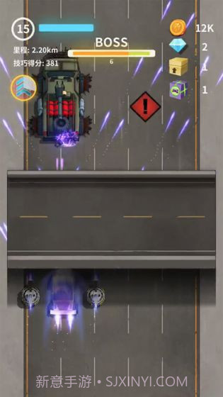 我爱飞车截图3 我爱飞车截图3