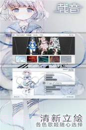 Zion载音APP截图3 Zion载音APP截图3