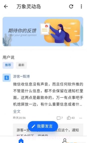 realme灵动岛主题截图2