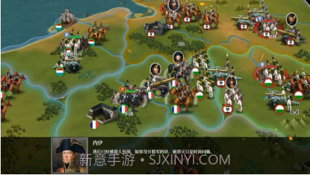 世界征服者5工业时代截图1 世界征服者5工业时代截图1