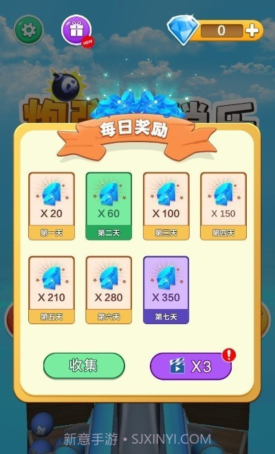 我开炮弹贼准截图4 我开炮弹贼准截图4