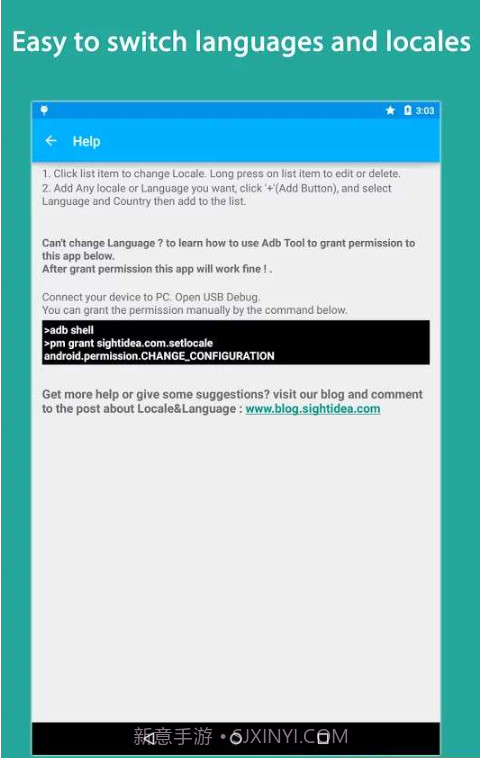 语言设置区域设置语言切换截图1